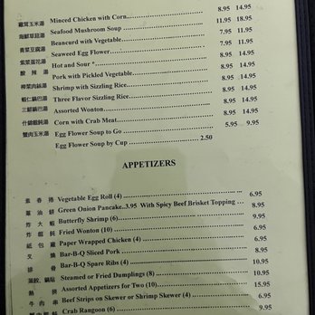Mandarin Garden - Menu as of 7-14-22 page 4 - Chinese Near Me - Blue Jay, California