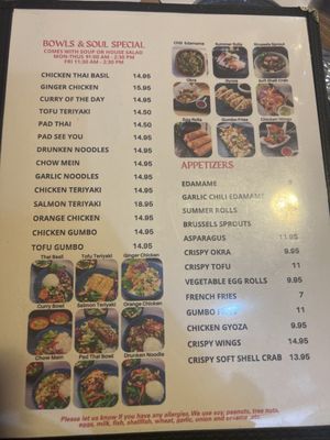 Menu photo 7 Blai Woodland Hills, CA Menu photo 7 Blai Woodland Hills, CA