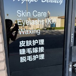 Exterior photo of Agape Beauty Studio - Alhambra, California Exterior photo of Agape Beauty Studio - Alhambra, California