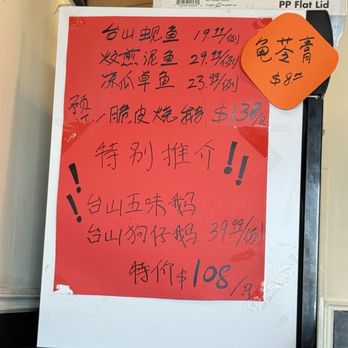 Hong Kong Kitchen - Secret Menu - Cantonese Near Me - Rowland Heights, California Hong Kong Kitchen - Secret Menu - Cantonese Near Me - Rowland Heights, California