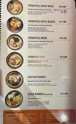 Menu photo 8 Yoshiharu Ramen Eastvale, CA