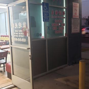 Jin Hai Pie House - Front door - Chinese Near Me - Monterey Park, California