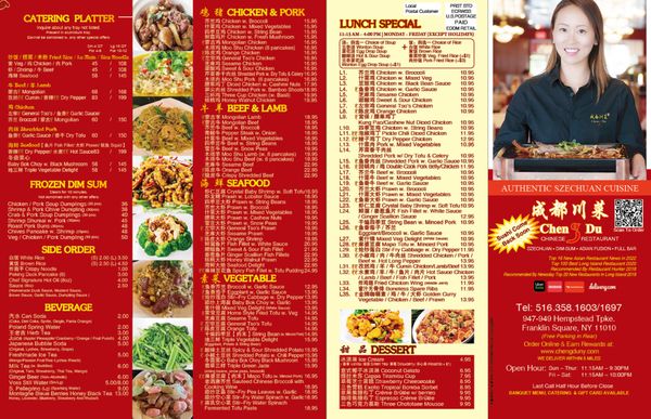Menu photo 5 Taste of Chengdu Franklin Square, NY Menu photo 5 Taste of Chengdu Franklin Square, NY