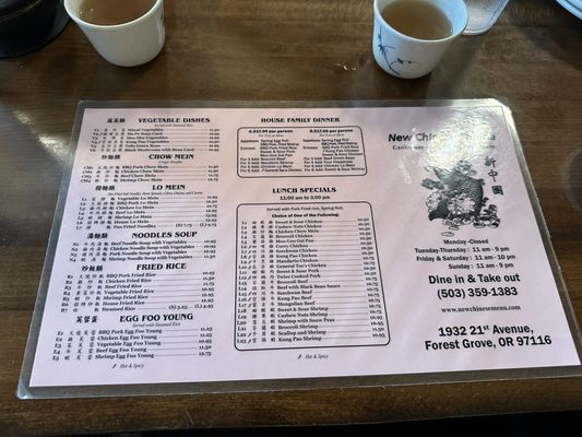 Menu photo 1 New Chinese Cuisine Forest Grove, OR