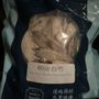 Photo of US Herbmaid RC
