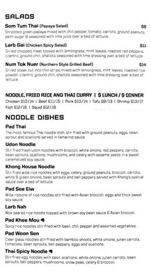 Menu photo 4 Khong Thai Cuisine Rochester, NY