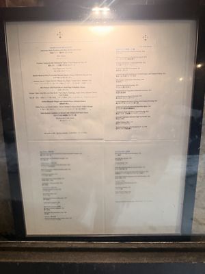 Menu photo 8 Rei New York, NY