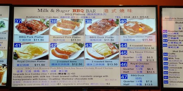 Menu photo 7 Milk & Sugar BBQ Bar Vancouver, BC Menu photo 7 Milk & Sugar BBQ Bar Vancouver, BC
