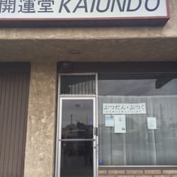 Kaiundo Company - Store front of Kaiundo
