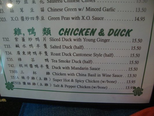 Menu photo 4 China Taipei Centennial, CO