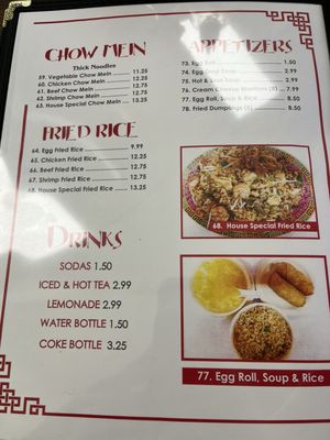 Soya Restaurant by null