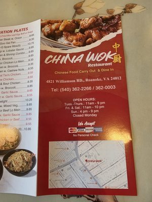 Menu photo 2 China Wok Roanoke, VA