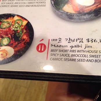 Kunjip - Korean Near Me - Santa Clara, California