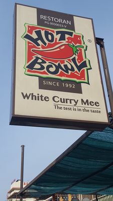 Hot Bowl White Curry Mee by null