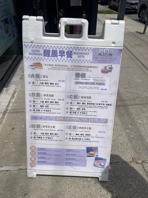 Menu photo 1 1480 HK Café Douglaston, NY