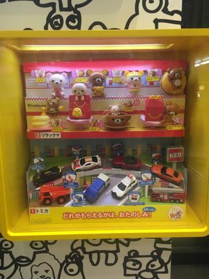 Mcdonald S Daimon 31 Photos Fast Food 芝大門2 3 1 大門駅 港区 東京都 Japan Restaurant Reviews Phone Number