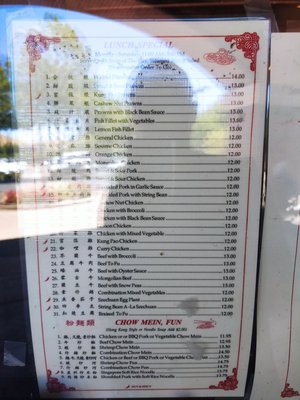 Menu photo 8 Happy Garden Fairfield, CA Menu photo 8 Happy Garden Fairfield, CA