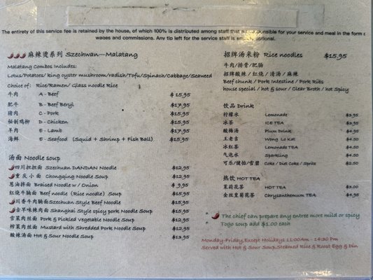 Menu photo 3 Mr Holy Gao San Diego, CA Menu photo 3 Mr Holy Gao San Diego, CA