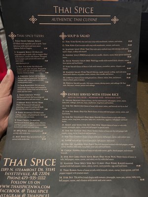 Menu photo 2 Thai Spice Fayetteville, AR Menu photo 2 Thai Spice Fayetteville, AR