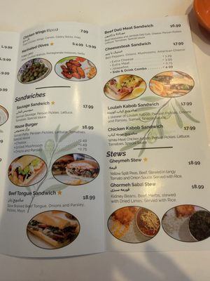 Menu photo 4 Zeytoon Café Glendale, CA Menu photo 4 Zeytoon Café Glendale, CA