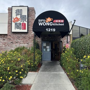 Sifu Wong Kitchen - Dim Sum Near Me - Sunnyvale, California Sifu Wong Kitchen - Dim Sum Near Me - Sunnyvale, California