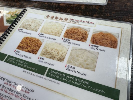 Menu photo 6 Kim Ky Noodle House Westminster, CA Menu photo 6 Kim Ky Noodle House Westminster, CA