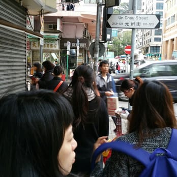 豪城 - Specialty Food Near Me - Hong Kong, HK 豪城 - Specialty Food Near Me - Hong Kong, HK