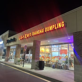 Wu’s Shanghai Dumpling - Exterior - Shanghainese Near Me - N Brunswick, New Jersey Wu’s Shanghai Dumpling - Exterior - Shanghainese Near Me - N Brunswick, New Jersey
