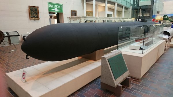 Yushukan Museum by null