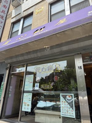 Golden Manna Bakery by null