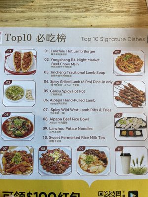 Menu photo 4 Aipapa Kitchen Rowland Heights, CA Menu photo 4 Aipapa Kitchen Rowland Heights, CA