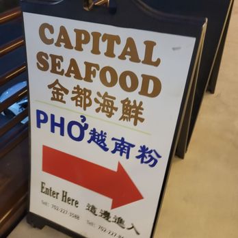 Capital Seafood Restaurant - Chinese Near Me - Las Vegas, Nevada Capital Seafood Restaurant - Chinese Near Me - Las Vegas, Nevada