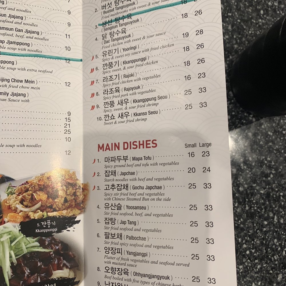 Beijing Sung - Take out menu - Korean Near Me - Vaughan, Ontario