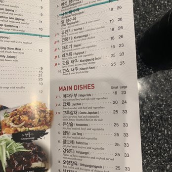 Beijing Sung - Take out menu - Korean Near Me - Vaughan, Ontario