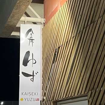 Kaiseki Yuzu - Japanese Near Me - Las Vegas, Nevada Kaiseki Yuzu - Japanese Near Me - Las Vegas, Nevada