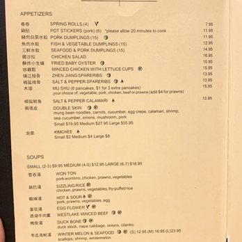 Great China - Menu - Appetizers & Soup - Chinese Near Me - Berkeley, California Great China - Menu - Appetizers & Soup - Chinese Near Me - Berkeley, California