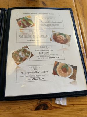 Menu photo 1 Ichimi Ann Torrance, CA