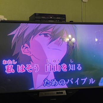 Gamba Karaoke - Kaworu my Beloved - Karaoke Near Me - Cupertino, California