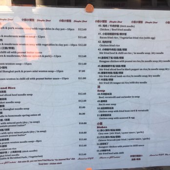 Shanghai Street Dumpling - Menu - Dim Sum Near Me - Melbourne, VIC Shanghai Street Dumpling - Menu - Dim Sum Near Me - Melbourne, VIC