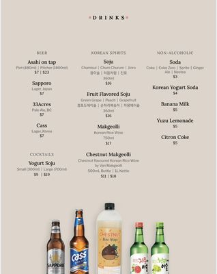 Menu photo 1 Damso Modern Korean Cuisine Vancouver, BC Menu photo 1 Damso Modern Korean Cuisine Vancouver, BC