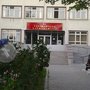 Yenimahalle Kaymakamlığı