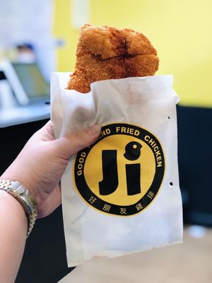 Good Friend Chicken by null