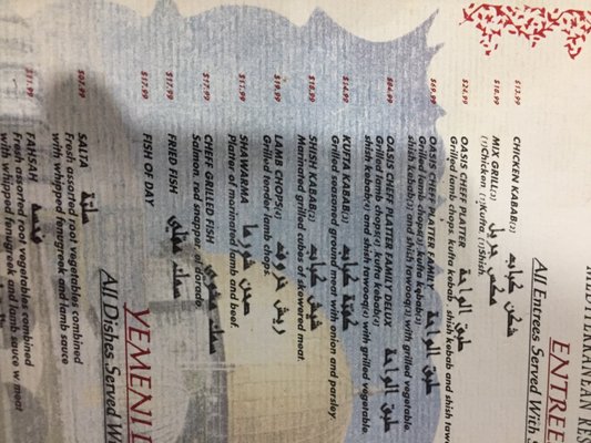 Alwaha Restaurant Bronx New York by null