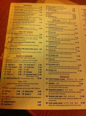 Menu photo 4 Kimchi Hophouse Dublin, D