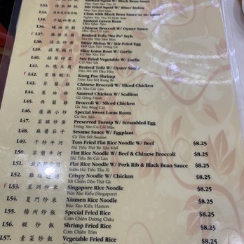 Crown Seafood Restaurant - 2022 menu - Dim Sum Near Me - Houston, Texas Crown Seafood Restaurant - 2022 menu - Dim Sum Near Me - Houston, Texas