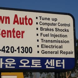 Town Auto Center