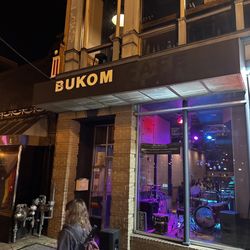 Bukom Cafe - Front of the cafe