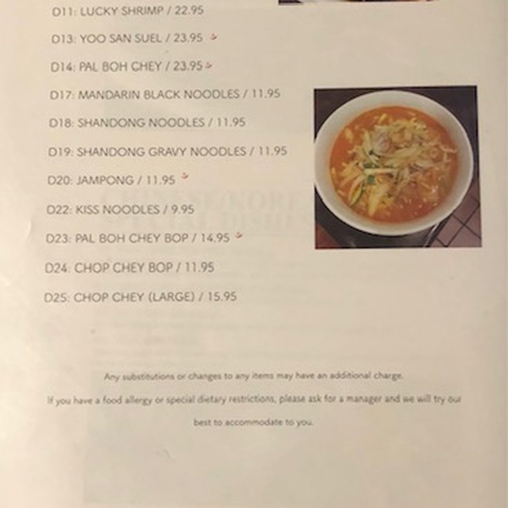 Chopsticks - Menu as of 10/5/22 - Chinese Near Me - Tulsa, Oklahoma Chopsticks - Menu as of 10/5/22 - Chinese Near Me - Tulsa, Oklahoma
