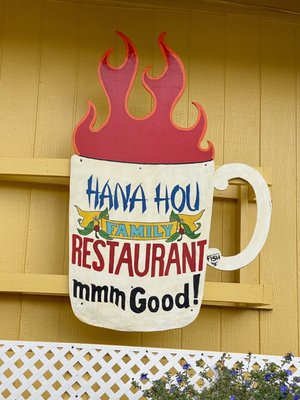 Hana Hou Restaurant by null