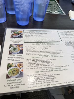 Menu photo 2 Pho Kadao Rosemead, CA Menu photo 2 Pho Kadao Rosemead, CA